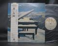 Supertramp Even In The Quietest Moments Japan Rare LP GRAY OBI