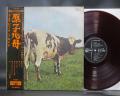 Pink Floyd Atom Heart Mother Japan Orig. LP OBI RED WAX