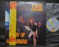 Ozzy Osbourne Diary of Madman Japan Orig. LP OBI