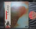Pink Floyd Meddle Japan EMI ED LP OBI BOOKLET