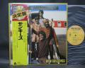 Monkees New Gold Disc Japan ONLY LP OBI RARE AIRPORT COVER