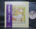 Genesis Selling England by the Pound Japan Rare LP PURPLE OBI