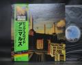 Pink Floyd Animals Japan Orig. LP OBI