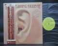 Manfred Mann’s Earth Band Roaring Silence Japan Orig. LP OBI