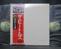 Beatles White Album Japan “Flag OBI Edition” 2LP OBI COMPLETE