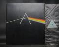 Pink Floyd Dark Side of the Moon Japan Early Press LP SOLID BLUE