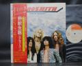 Aerosmith 1st S/T Same Title Japan Early Press LP OBI