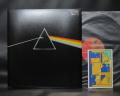 Pink Floyd Dark Side of the Moon Japan EMI ED LP POSTERS & MORE