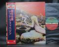 Led Zeppelin Houses of Holy Japan 10th Anniv LTD LP RED & BLUE OBI