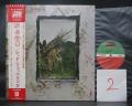 Led Zeppelin IV 4th Album Japan Rare LP OBI