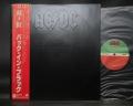 AC/DC Back in Black Japan Orig. LP OBI