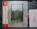 Led Zeppelin IV ( Untitled ) Japan Early Press LP OBI P – 8166A