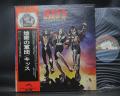 Kiss Destroyer Japan Orig. LP OBI INSERT