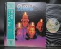 Deep Purple Burn Japan Rare LP GREEN OBI