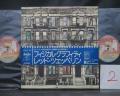 2. Led Zeppelin Physical Graffiti Japan Rare 2LP OBI NM