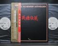 Michael Schenker Anthology Japan Orig. PROMO 2LP OBI STICKER WHITE LABEL