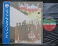 Led Zeppelin 2nd II Japan “Forever Young” ED LP BLUE OBI