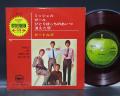 Beatles Compact 7 ~ Michelle Japan ONLY EP RED WAX F/B PS