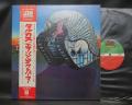 ELP Emerson Lake & Palmer Tarkus Japan Rare LP OBI