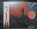 Pink Floyd OST "MORE" Japan EMI ED LP OBI G/F