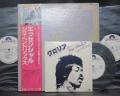 Jimi Hendrix Essential Japan PROMO 2LP OBI + 7" WHITE LABEL