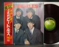 Beatles With the Beatles Japan Tour Only Apple ED 1st Press LP OBI RED WAX