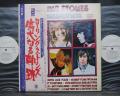 Rolling Stones 30 Greatest Hits Japan Orig. PROMO 2LP OBI WHITE LABELS