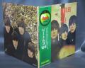 Beatles For Sale Japan Forever ED LP G/F GREEN OBI