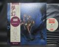 Moody Blues On The Threshold Of A Dream Japan PROMO LP OBI BOOKLET