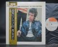 Bob Dylan Highway 61 Revisited Japan Rare LP BROWN OBI BOOKLET