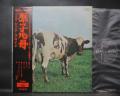 Pink Floyd Atom Heart Mother Japan Orig. LP OBI ODEON