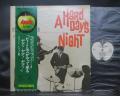 Beatles A Hard Day’s Night Japan “Forever ED” LP OBI DIF