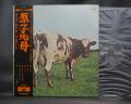 Pink Floyd Atom Heart Mother Japan Early Press LP OBI ODEON