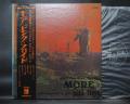 Pink Floyd OST "MORE" Japan Early Press LP G/F DIF OBI ODEON