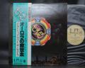 ELO Electric Light Orchestra A New World Record Japan Tour ED LP OBI