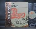 Chicago XI Japan Orig. LP OBI INSERT