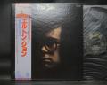 Elton John 2nd Same Title Japan Rare LP OBI