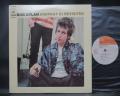 Bob Dylan Highway 61 Revisited Japan Early Press LP DIF