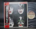 Kiss Dynasty Japan Orig. LP OBI BOOKLET