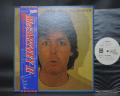 Paul McCartney II Japan Orig. PROMO LP OBI WHITE LABEL