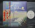 ZZ TOP Tejas Japan Orig. PROMO LP OBI WHITE LABEL