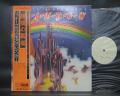 Ritchie Blackmore’s Rainbow Same Title Japan Orig. TEST PRESS LP OBI WHITE LABEL