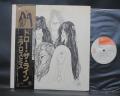 Aerosmith Draw the Line Japan Orig. LP OBI