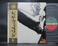 Led Zeppelin 1st S/T Same Title Japan Rare LP BROWN OBI