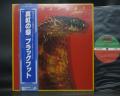 Blackfoot Strikes Japan Orig. LP OBI INSERT