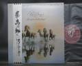 Bob Seger & The Silver Bullet Band Against The Wind Japan Orig. LP OBI