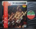 AC/DC ’74 Jailbreak Japan Orig. LP OBI