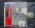 Beatles Revolver Japan “Flag OBI Edition” LP OBI