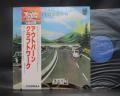 Kraftwerk Autobahn Japan Rare LP OBI DIF