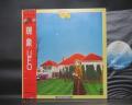 UFO Phenomenon Japan Rare LP RED OBI
